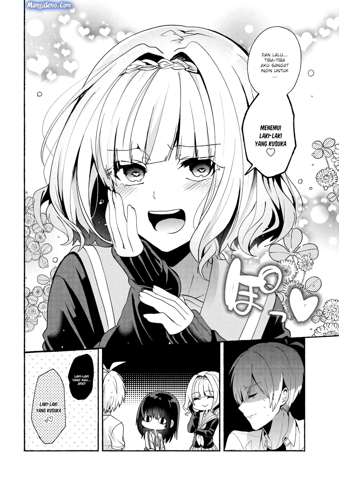 Pashiri na Boku to Koisuru Banchou-san Chapter 34 - halaman 12
