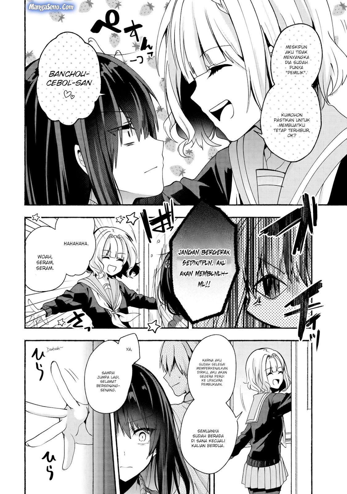 Pashiri na Boku to Koisuru Banchou-san Chapter 34 - halaman 14
