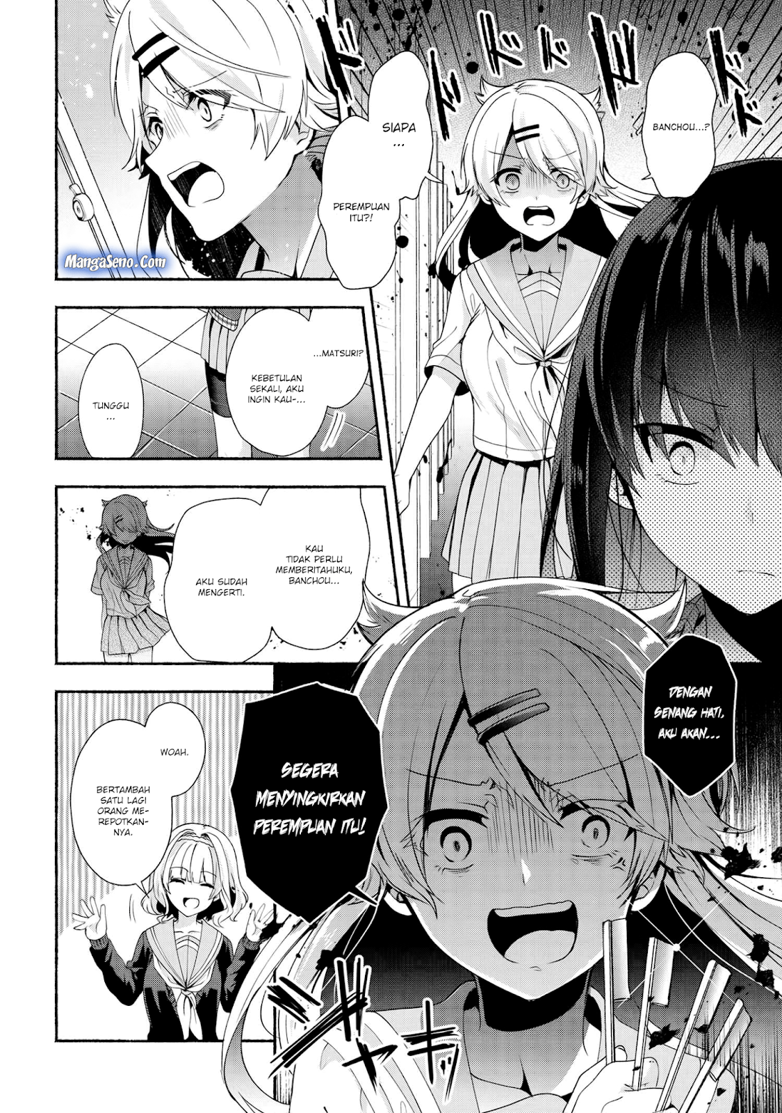 Pashiri na Boku to Koisuru Banchou-san Chapter 35 - halaman 5