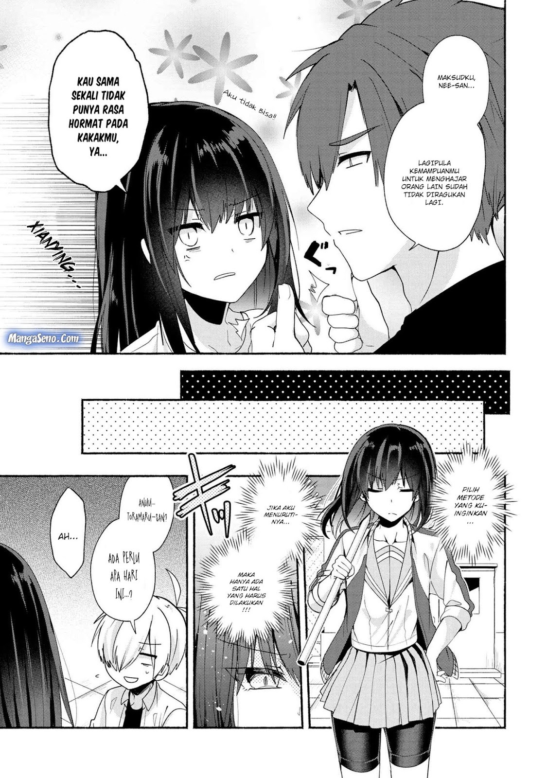 Pashiri na Boku to Koisuru Banchou-san Chapter 36 - halaman 5