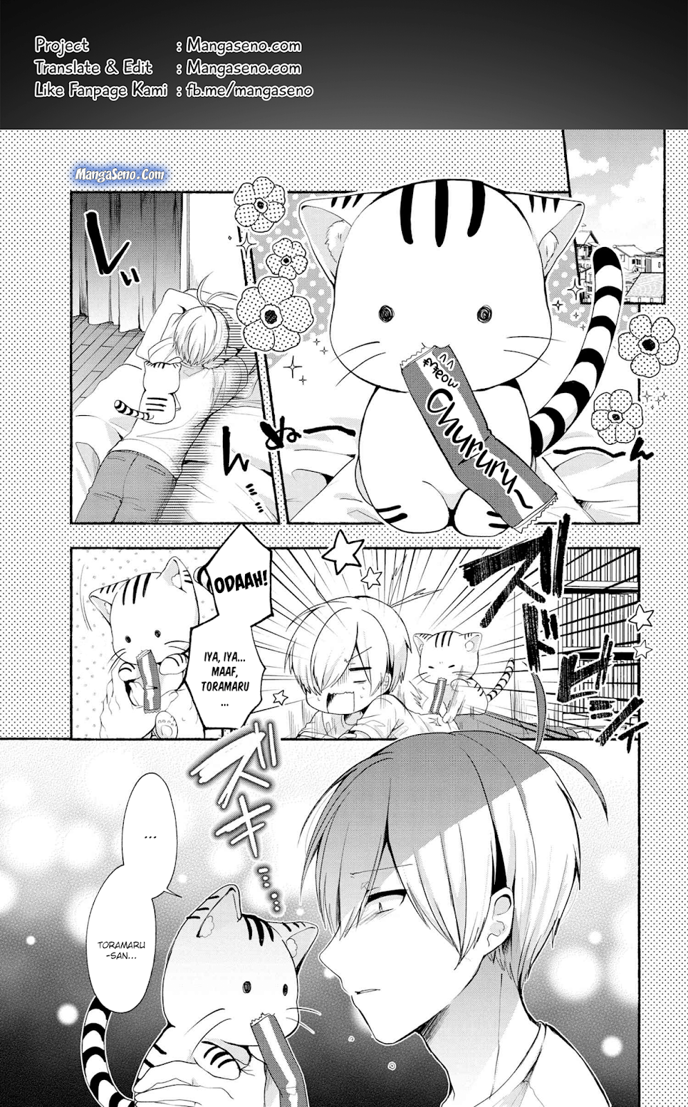 Pashiri na Boku to Koisuru Banchou-san Chapter 41 - halaman 1
