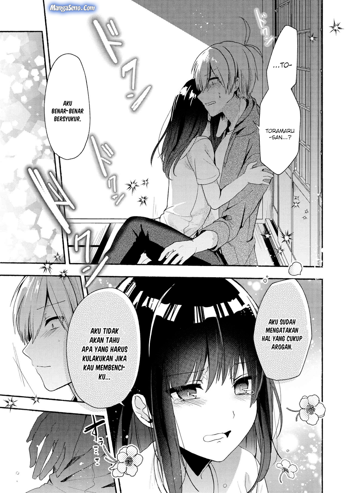 Pashiri na Boku to Koisuru Banchou-san Chapter 41 - halaman 11