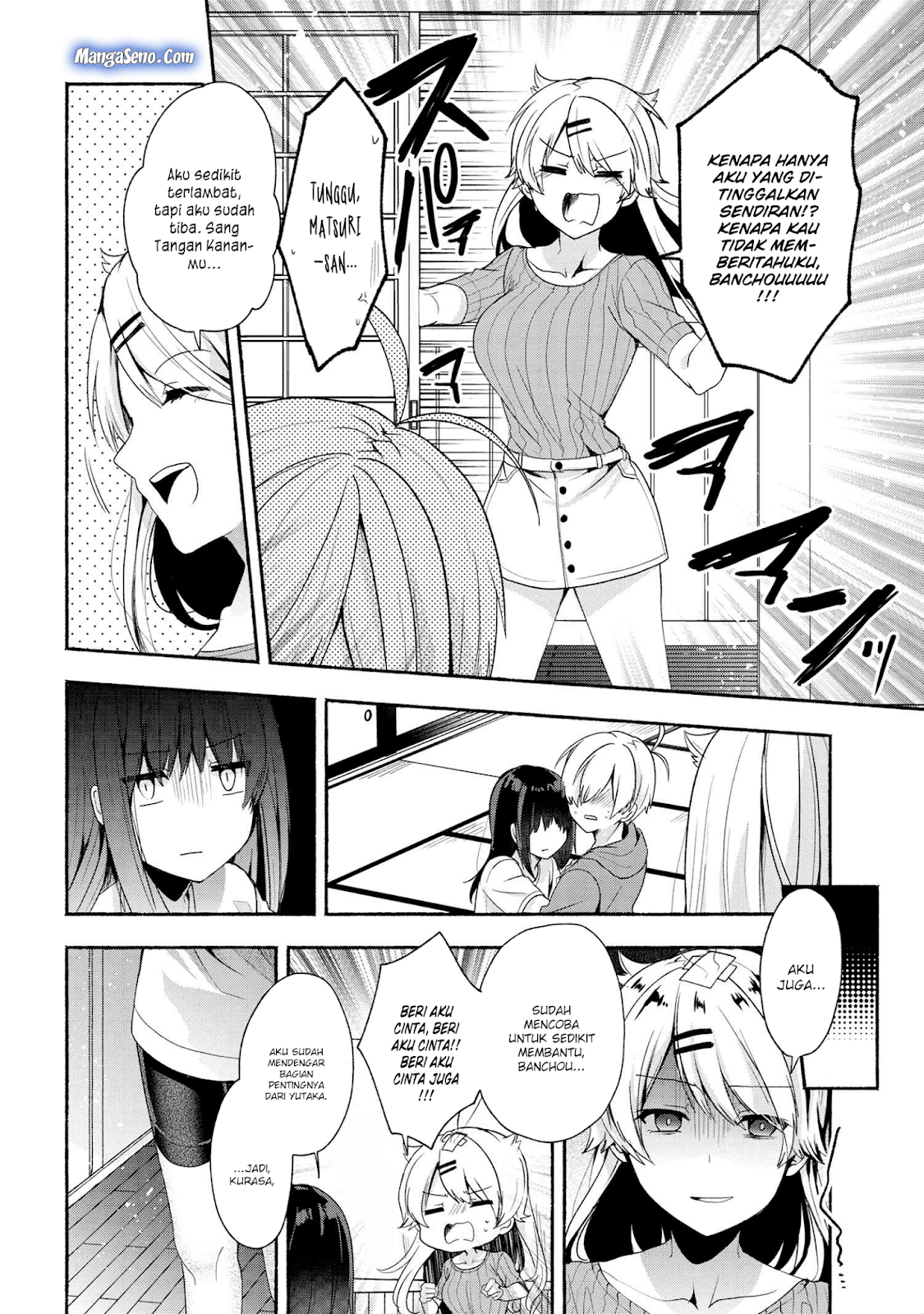 Pashiri na Boku to Koisuru Banchou-san Chapter 41 - halaman 12