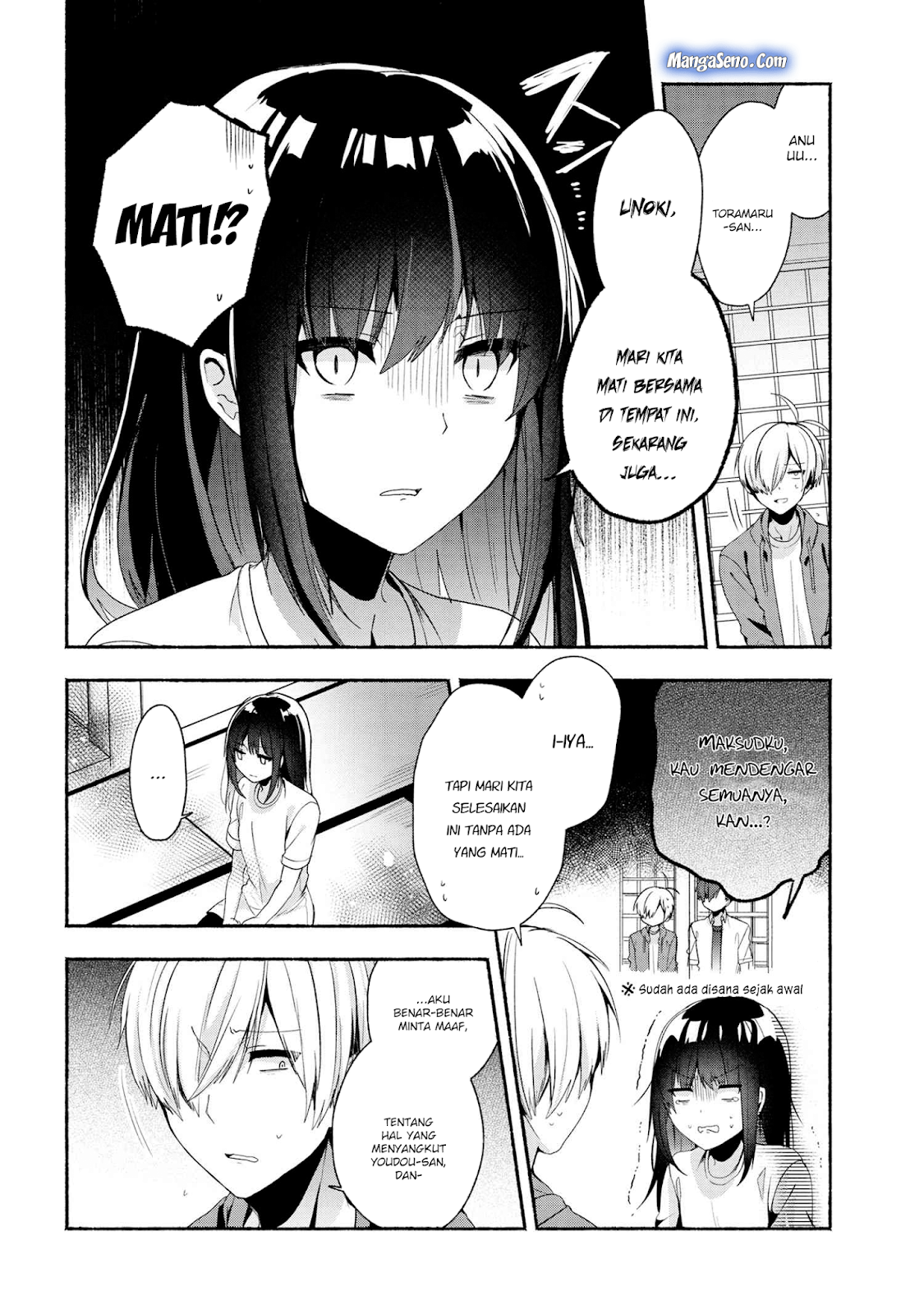 Pashiri na Boku to Koisuru Banchou-san Chapter 41 - halaman 6