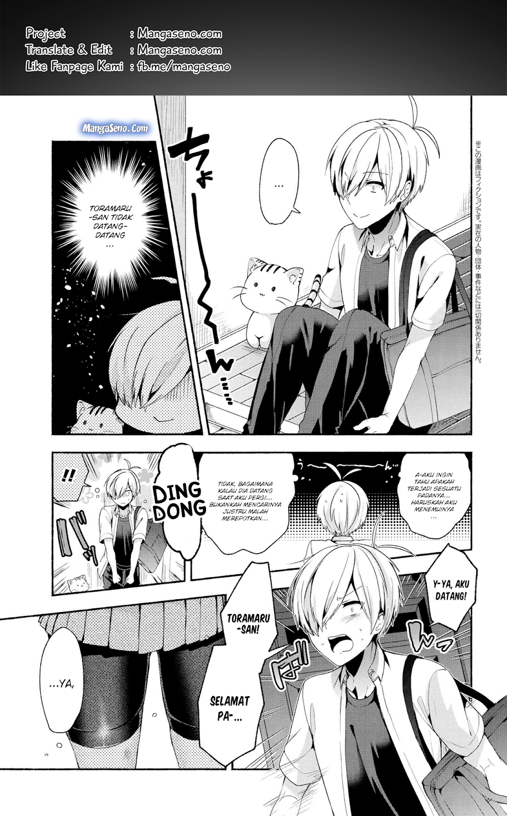 Pashiri na Boku to Koisuru Banchou-san Chapter 42 - halaman 1