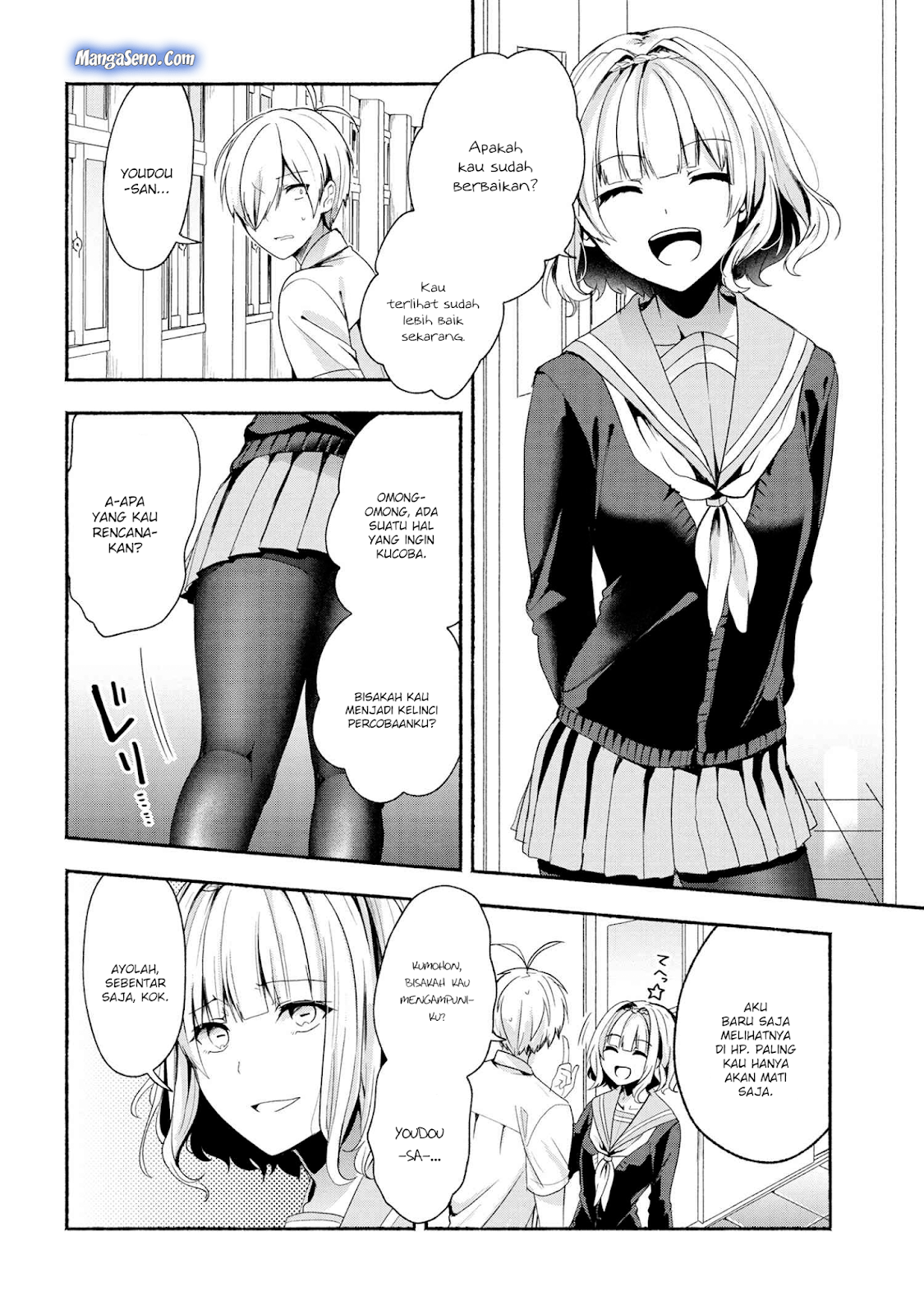 Pashiri na Boku to Koisuru Banchou-san Chapter 42 - halaman 14