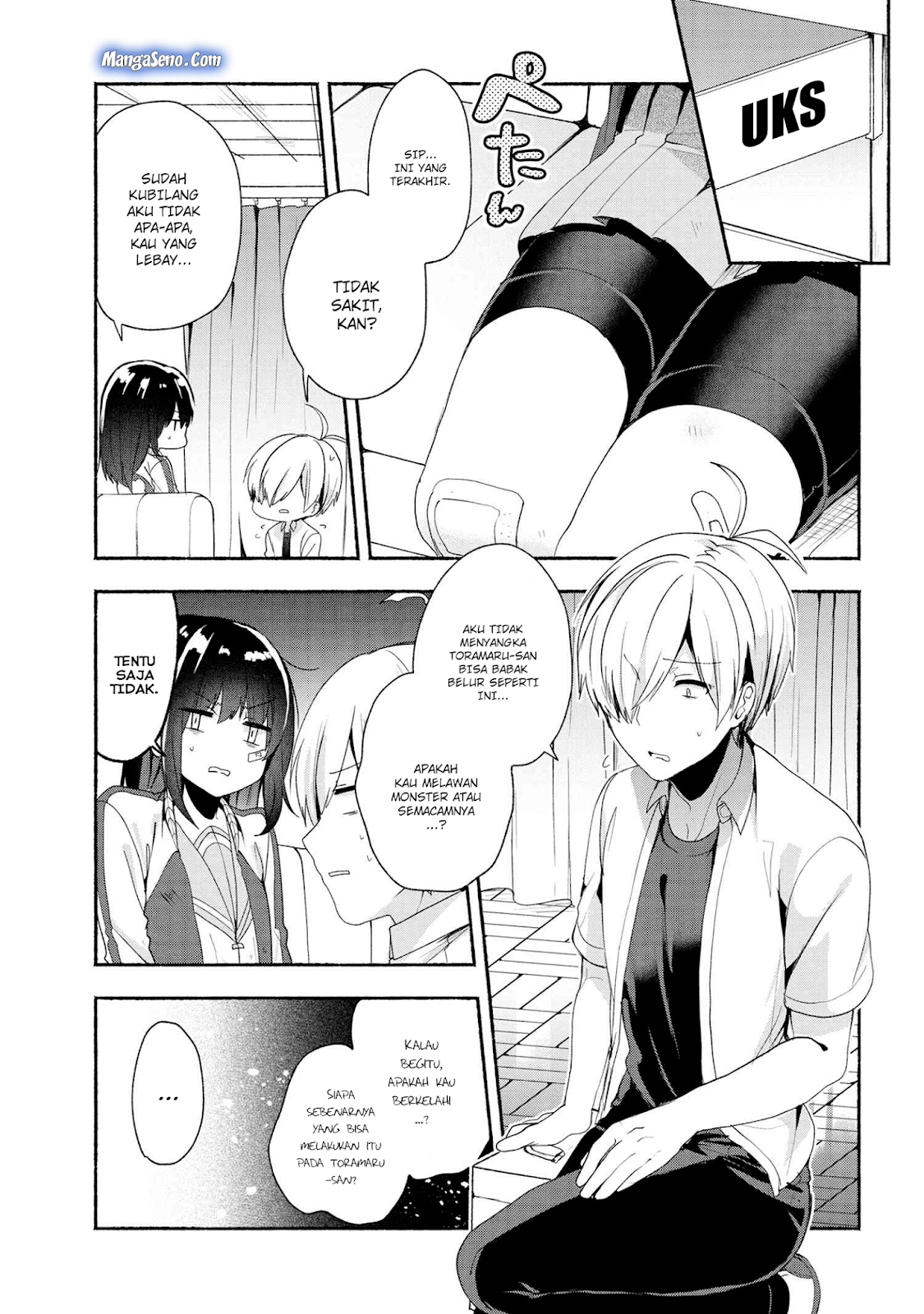 Pashiri na Boku to Koisuru Banchou-san Chapter 42 - halaman 3