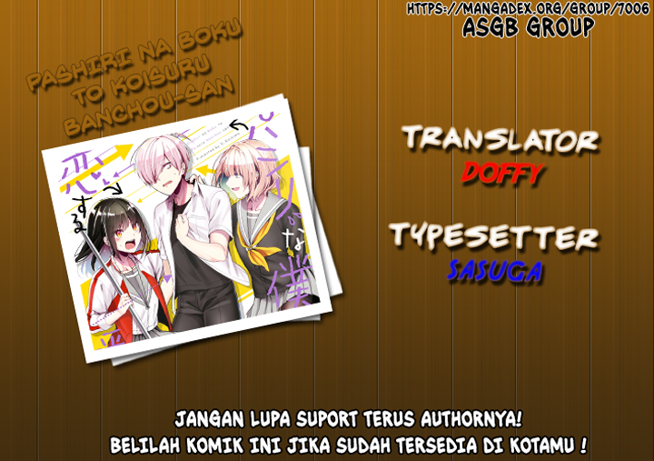 Pashiri na Boku to Koisuru Banchou-san Chapter 45 - halaman 1