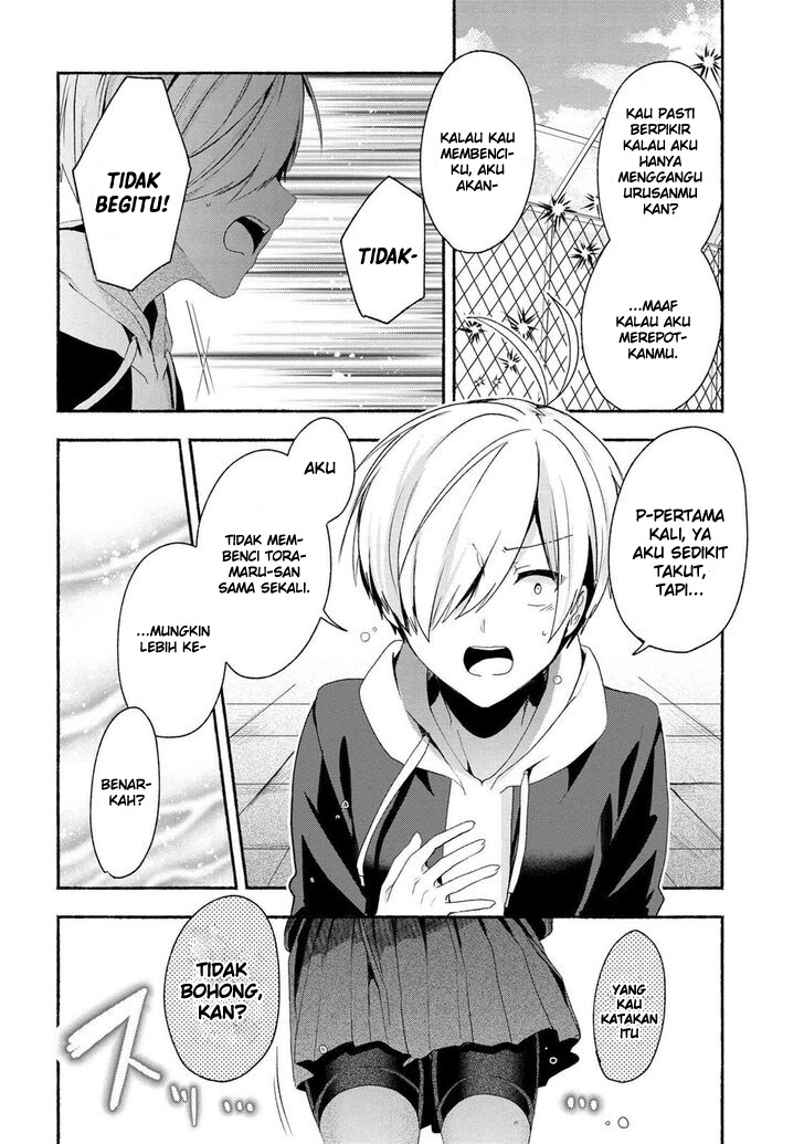 Pashiri na Boku to Koisuru Banchou-san Chapter 45 - halaman 11