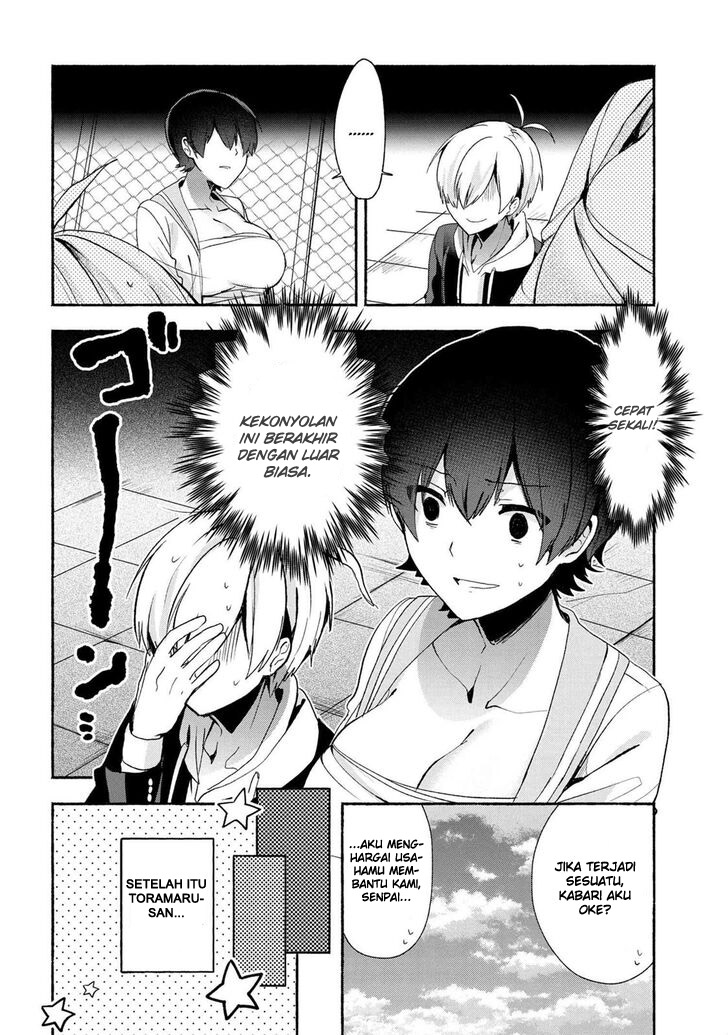 Pashiri na Boku to Koisuru Banchou-san Chapter 45 - halaman 15