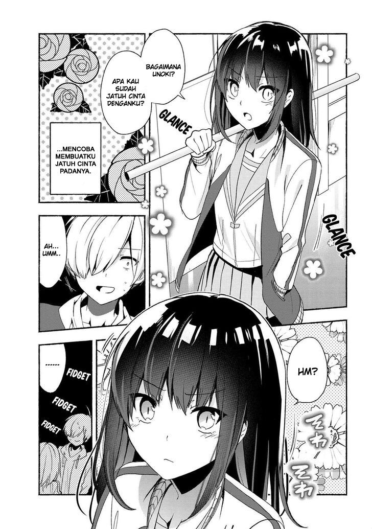 Pashiri na Boku to Koisuru Banchou-san Chapter 45 - halaman 16