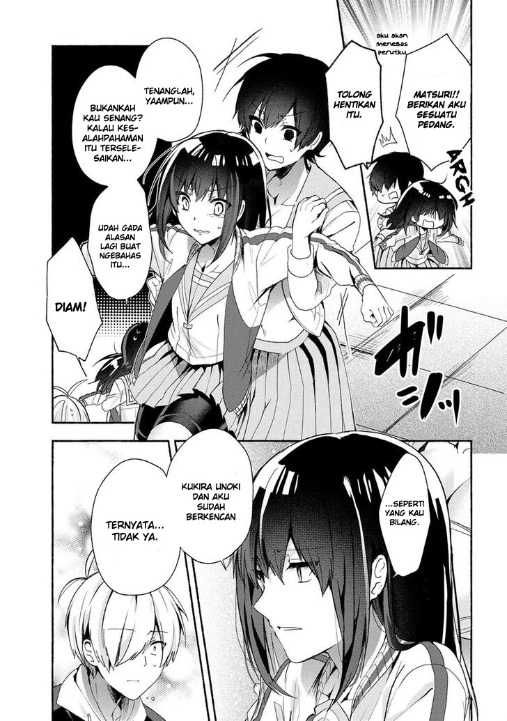 Pashiri na Boku to Koisuru Banchou-san Chapter 45 - halaman 6