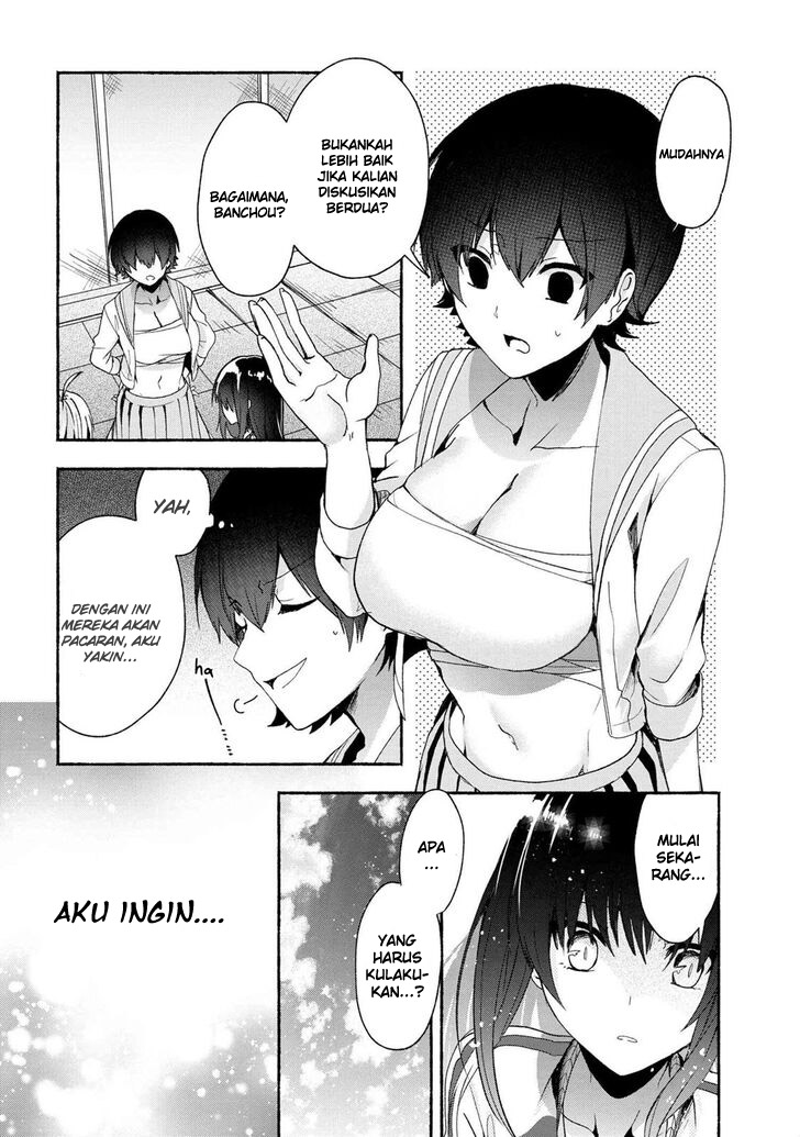 Pashiri na Boku to Koisuru Banchou-san Chapter 45 - halaman 9