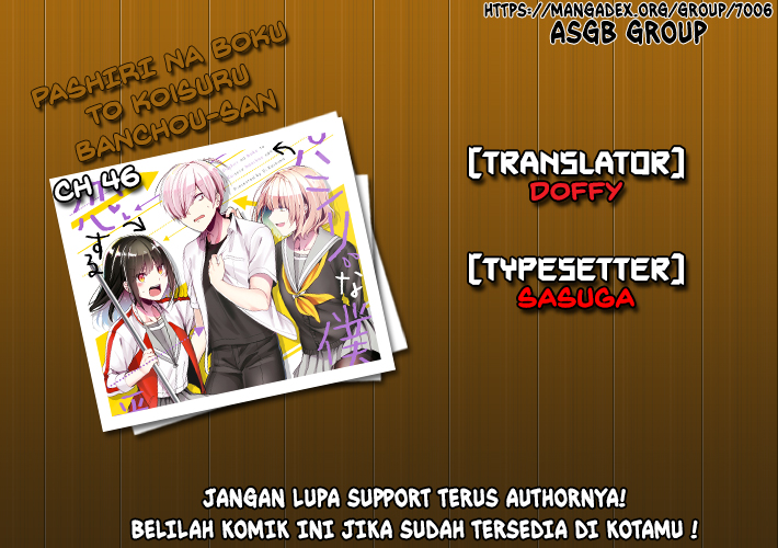 Pashiri na Boku to Koisuru Banchou-san Chapter 46 - halaman 1