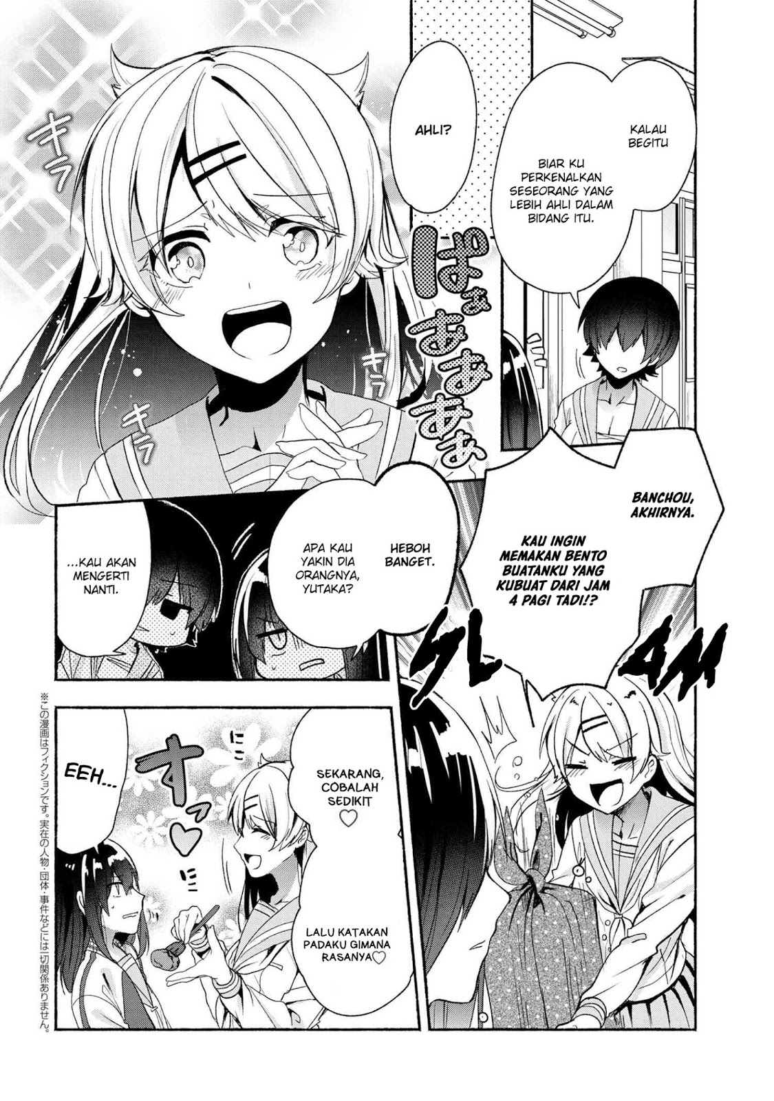 Pashiri na Boku to Koisuru Banchou-san Chapter 46 - halaman 3