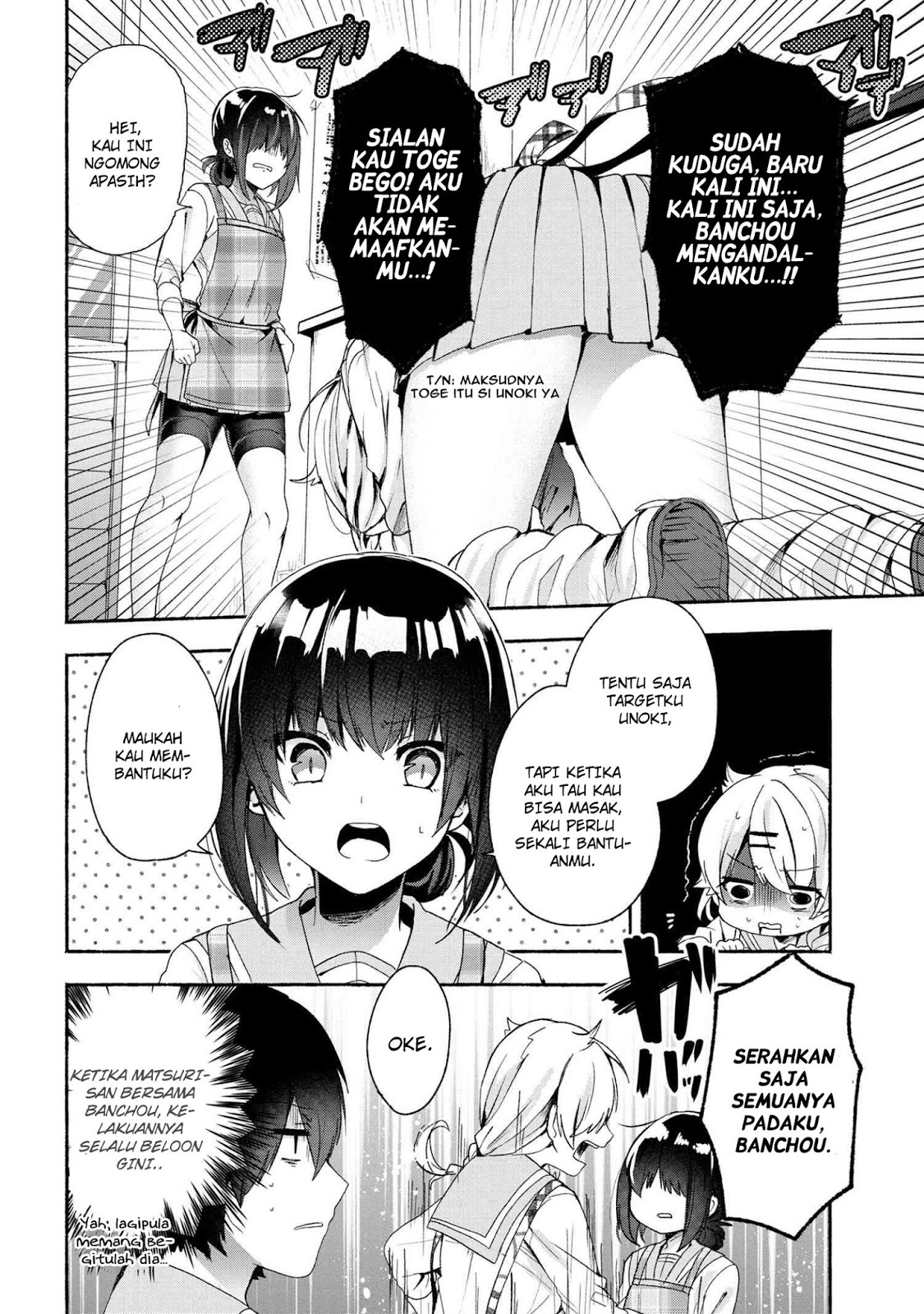 Pashiri na Boku to Koisuru Banchou-san Chapter 46 - halaman 7
