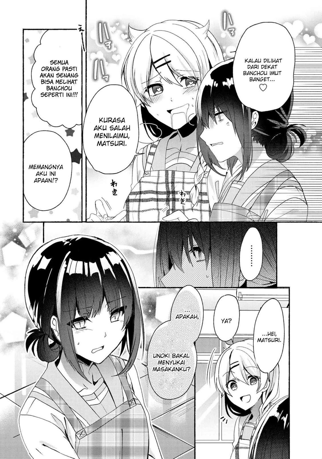 Pashiri na Boku to Koisuru Banchou-san Chapter 46 - halaman 9