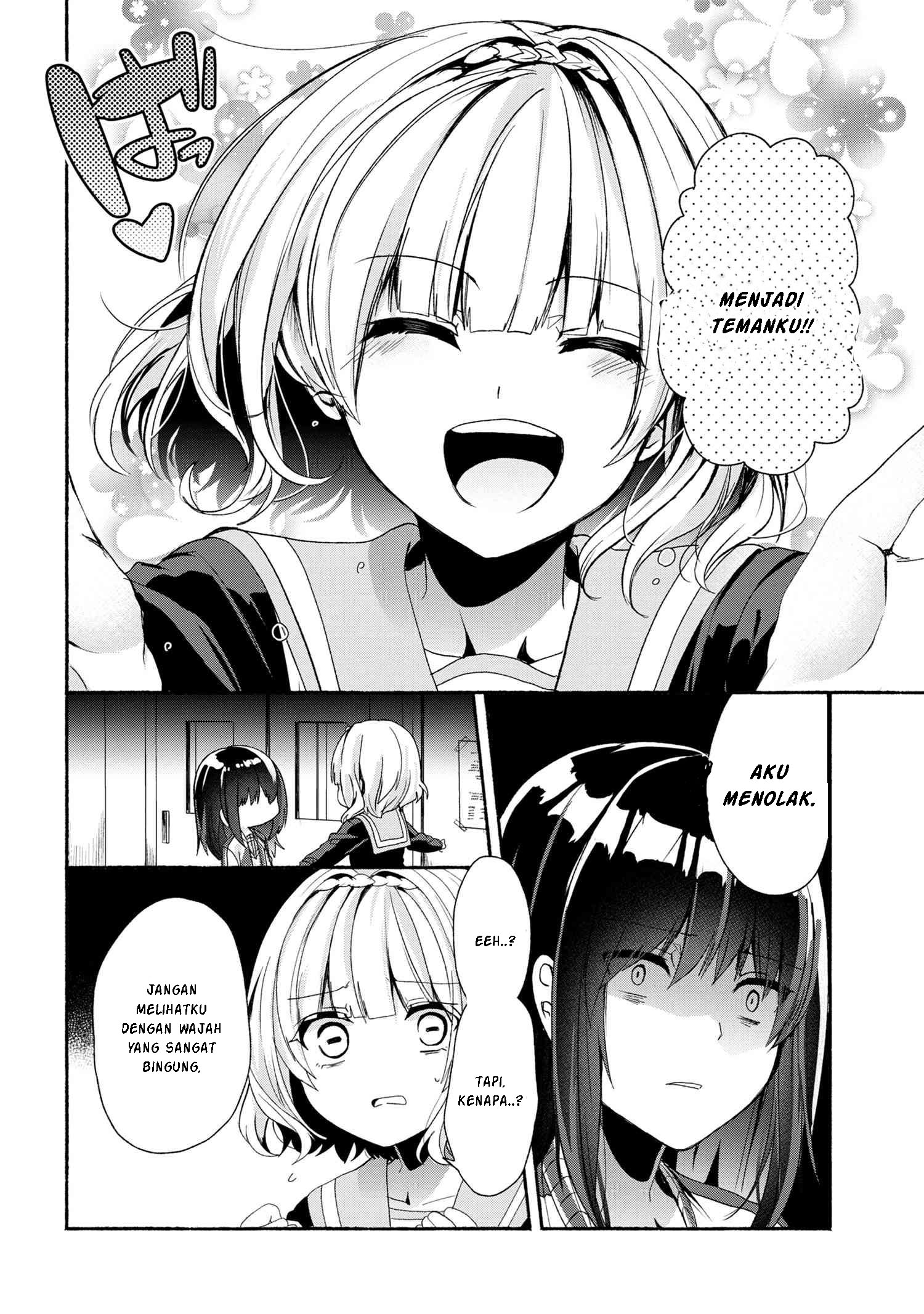 Pashiri na Boku to Koisuru Banchou-san Chapter 47 - halaman 7