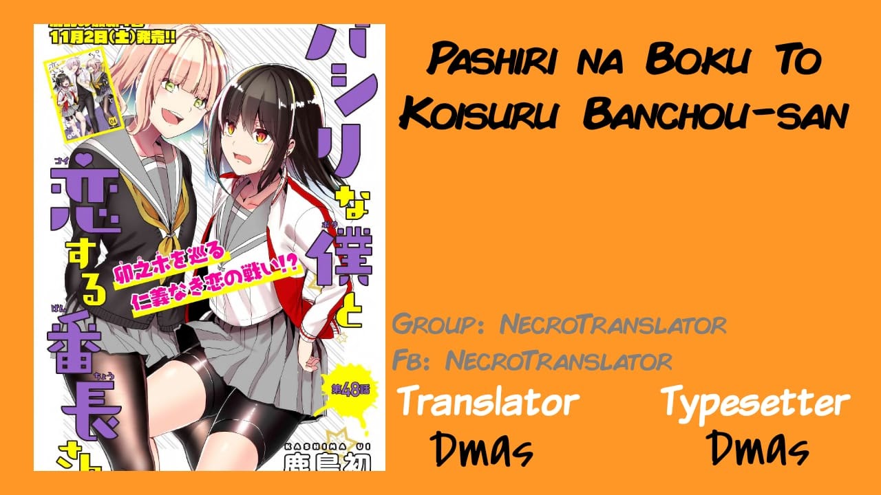 Pashiri na Boku to Koisuru Banchou-san Chapter 48 - halaman 1