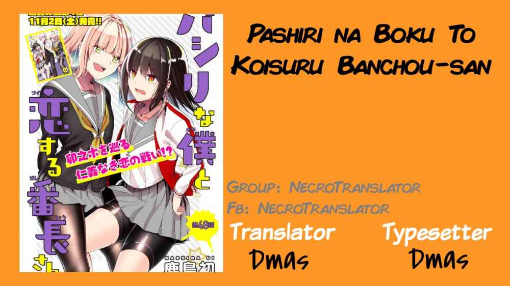 Pashiri na Boku to Koisuru Banchou-san Chapter 49 - halaman 1