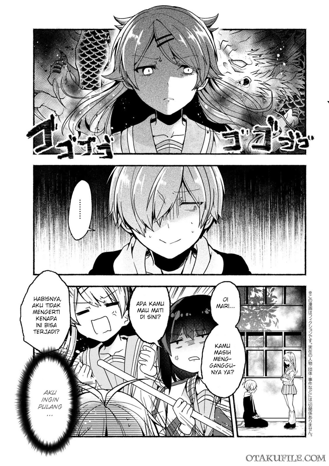 Pashiri na Boku to Koisuru Banchou-san Chapter 5 - halaman 1