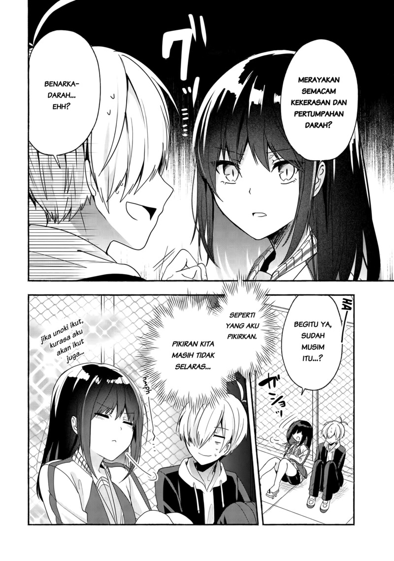 Pashiri na Boku to Koisuru Banchou-san Chapter 50 - halaman 17