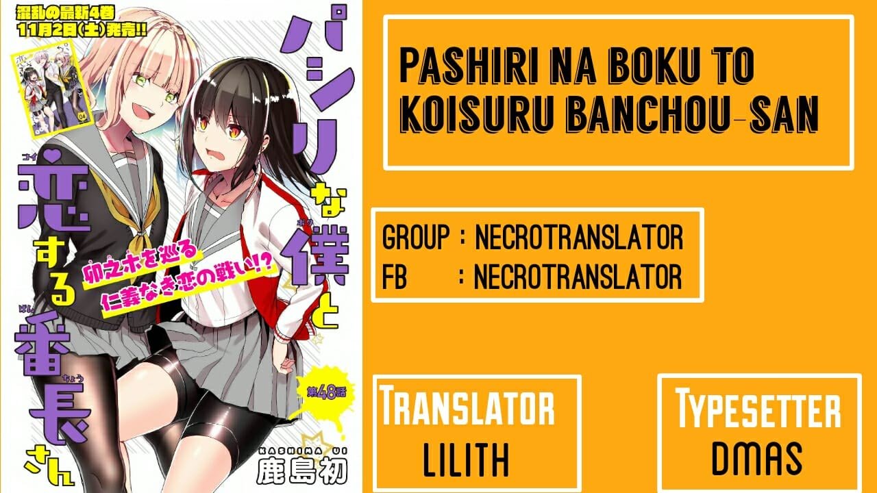 Pashiri na Boku to Koisuru Banchou-san Chapter 52 - halaman 1