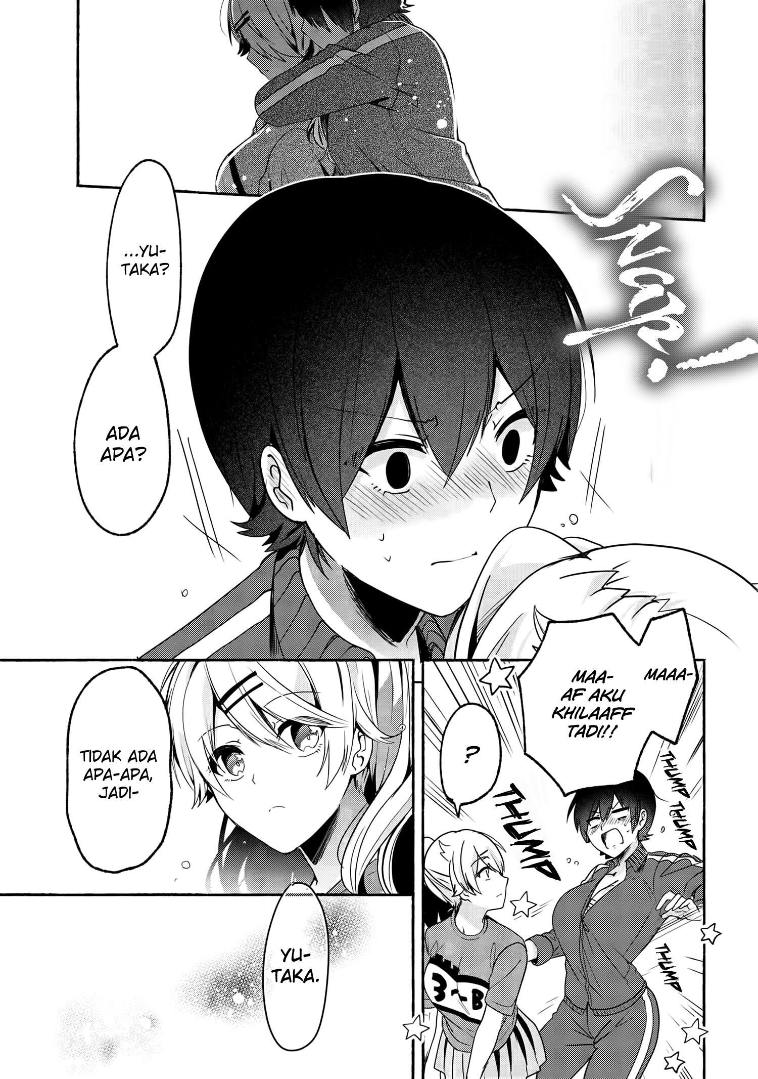 Pashiri na Boku to Koisuru Banchou-san Chapter 52 - halaman 12