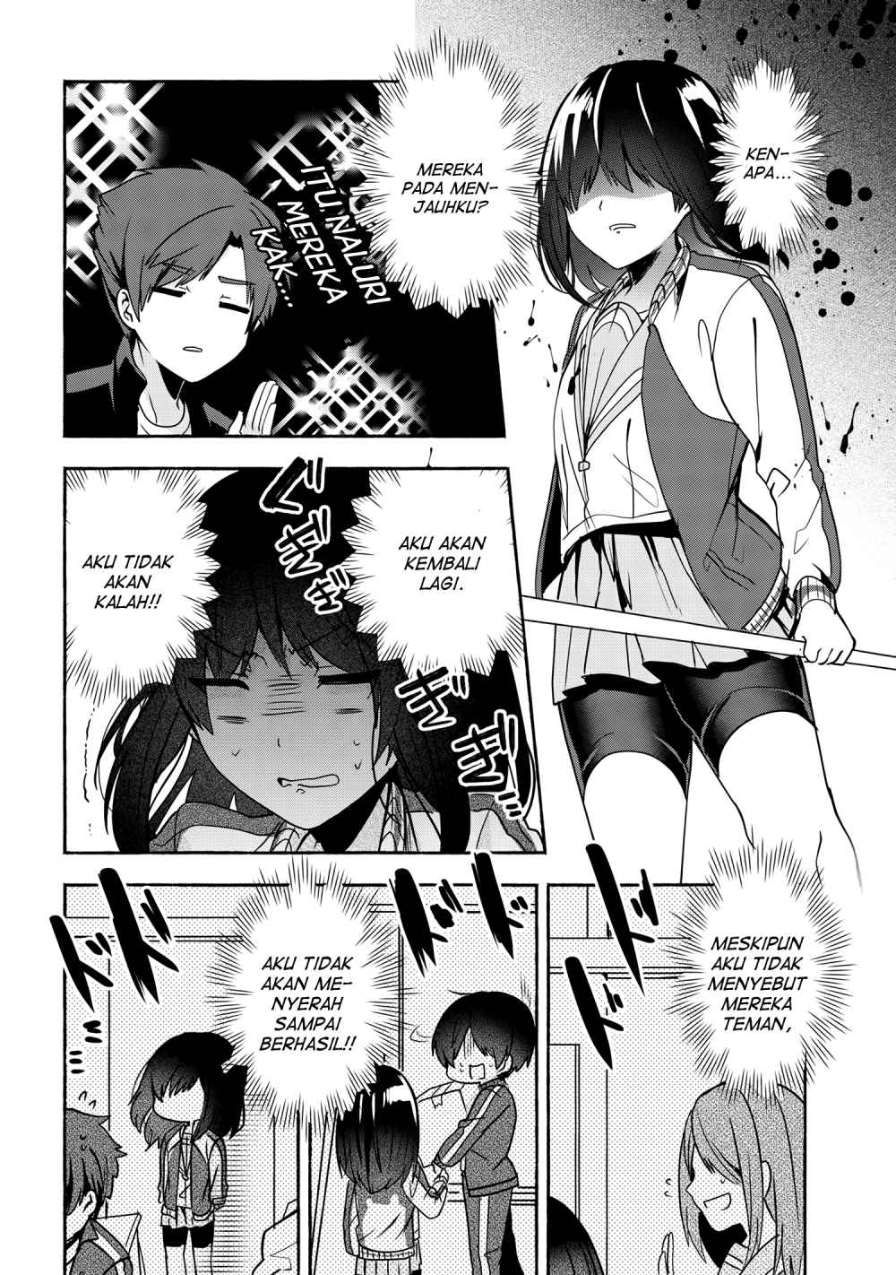 Pashiri na Boku to Koisuru Banchou-san Chapter 53 - halaman 11