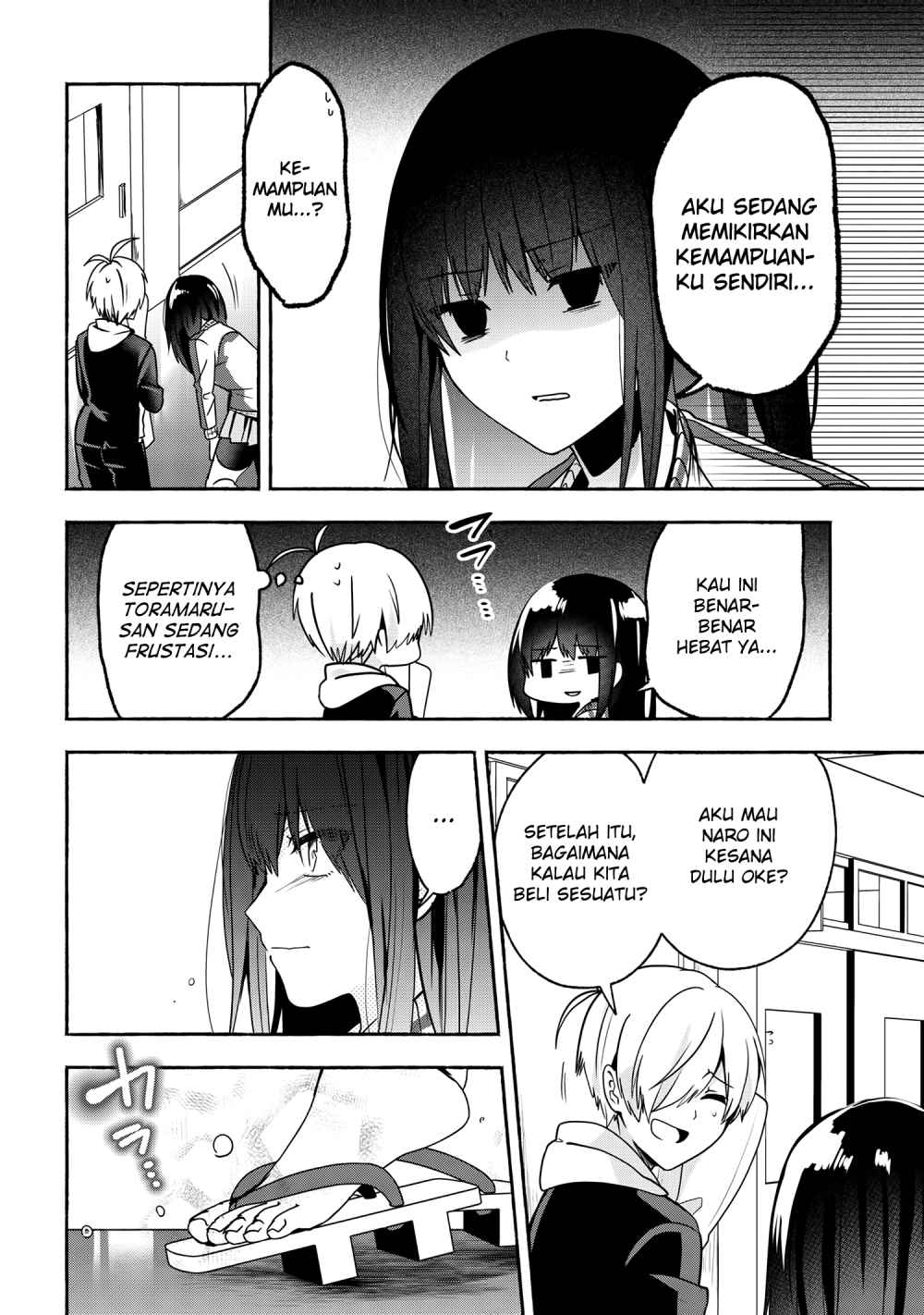 Pashiri na Boku to Koisuru Banchou-san Chapter 53 - halaman 13