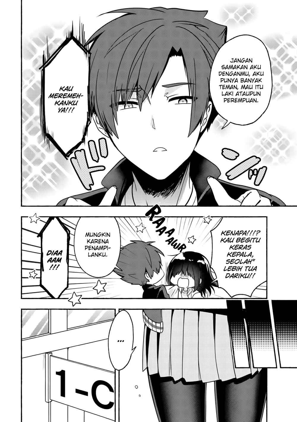 Pashiri na Boku to Koisuru Banchou-san Chapter 53 - halaman 7