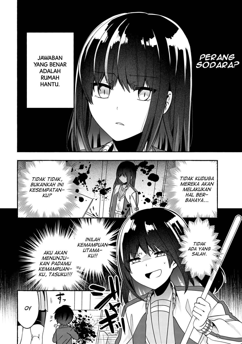 Pashiri na Boku to Koisuru Banchou-san Chapter 53 - halaman 9