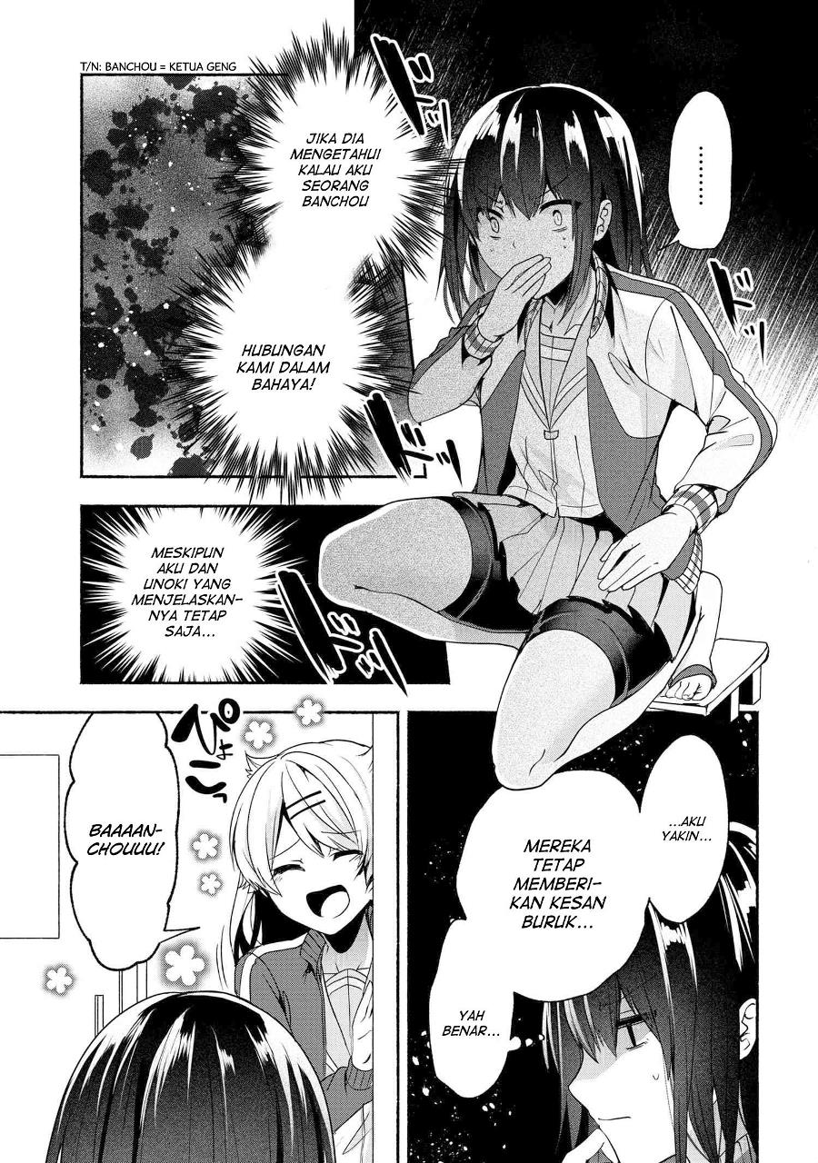 Pashiri na Boku to Koisuru Banchou-san Chapter 54 - halaman 6