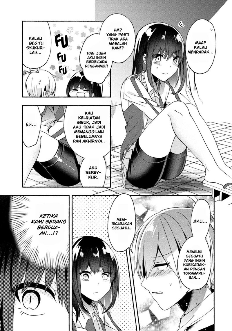 Pashiri na Boku to Koisuru Banchou-san Chapter 55 - halaman 16