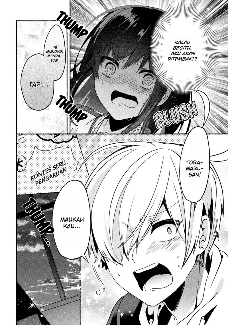 Pashiri na Boku to Koisuru Banchou-san Chapter 55 - halaman 17