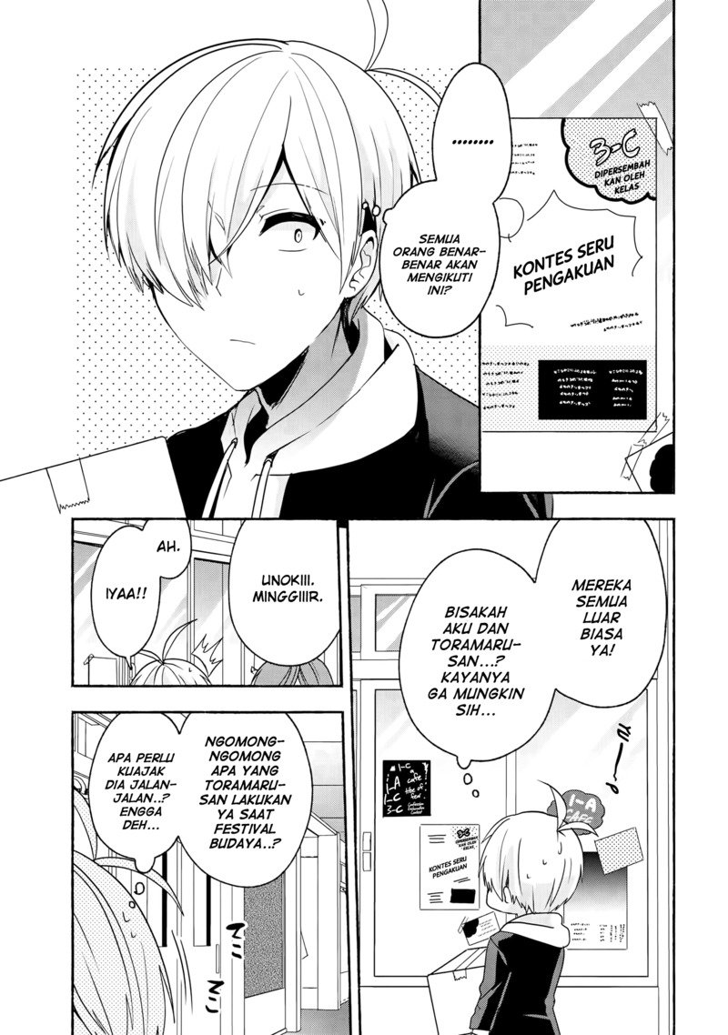 Pashiri na Boku to Koisuru Banchou-san Chapter 55 - halaman 2