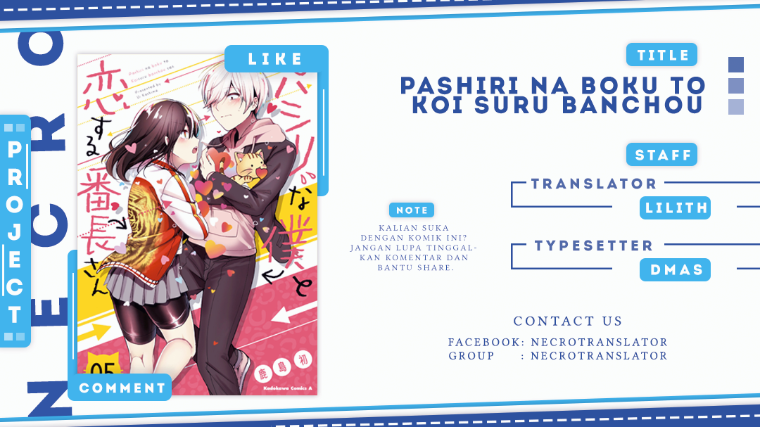 Pashiri na Boku to Koisuru Banchou-san Chapter 56 - halaman 1