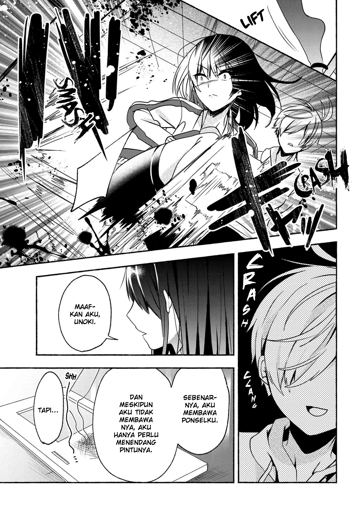 Pashiri na Boku to Koisuru Banchou-san Chapter 56 - halaman 16