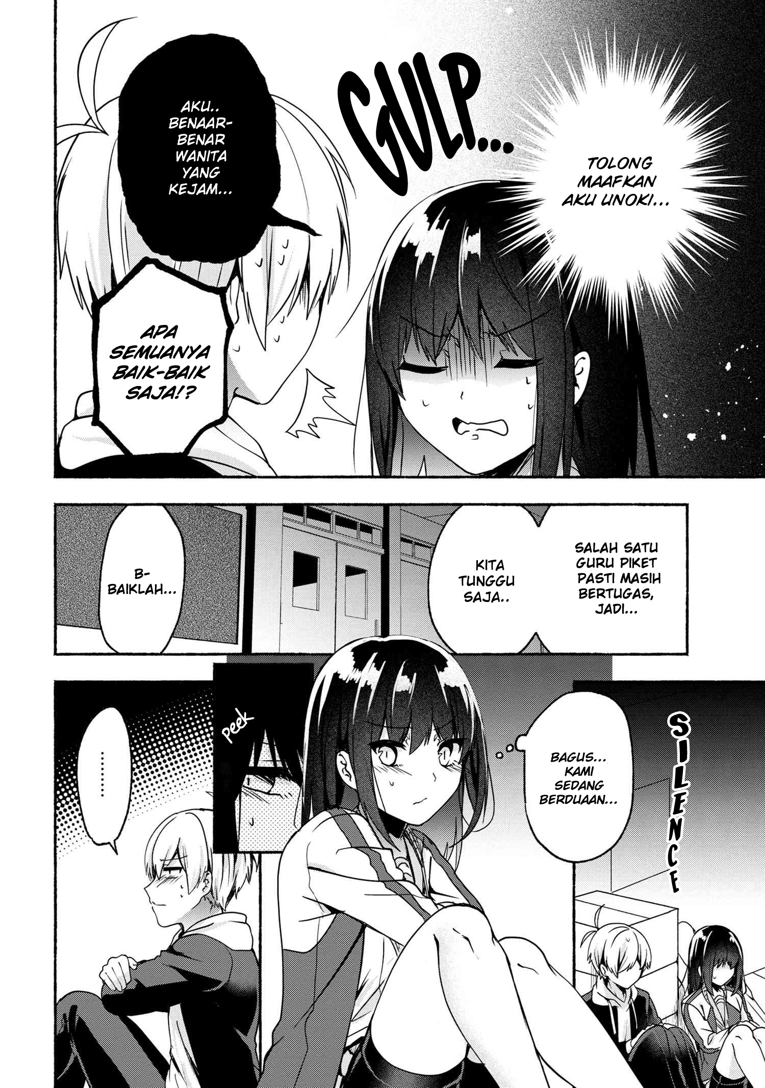 Pashiri na Boku to Koisuru Banchou-san Chapter 56 - halaman 5