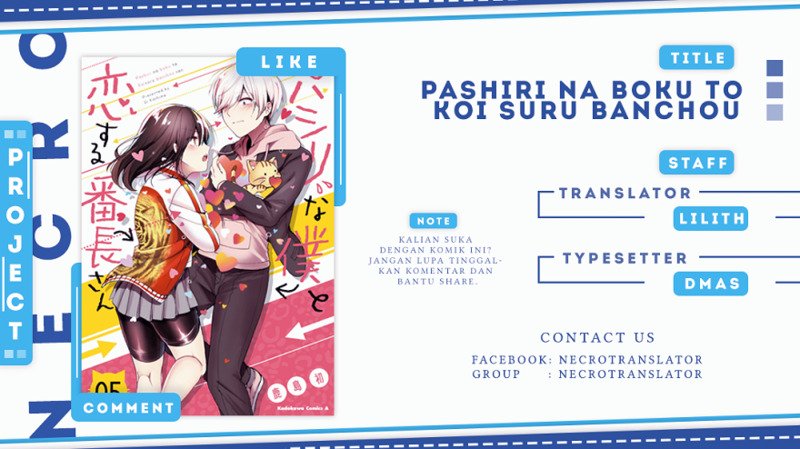 Pashiri na Boku to Koisuru Banchou-san Chapter 57 - halaman 1