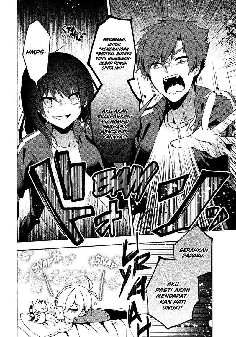 Pashiri na Boku to Koisuru Banchou-san Chapter 57 - halaman 15