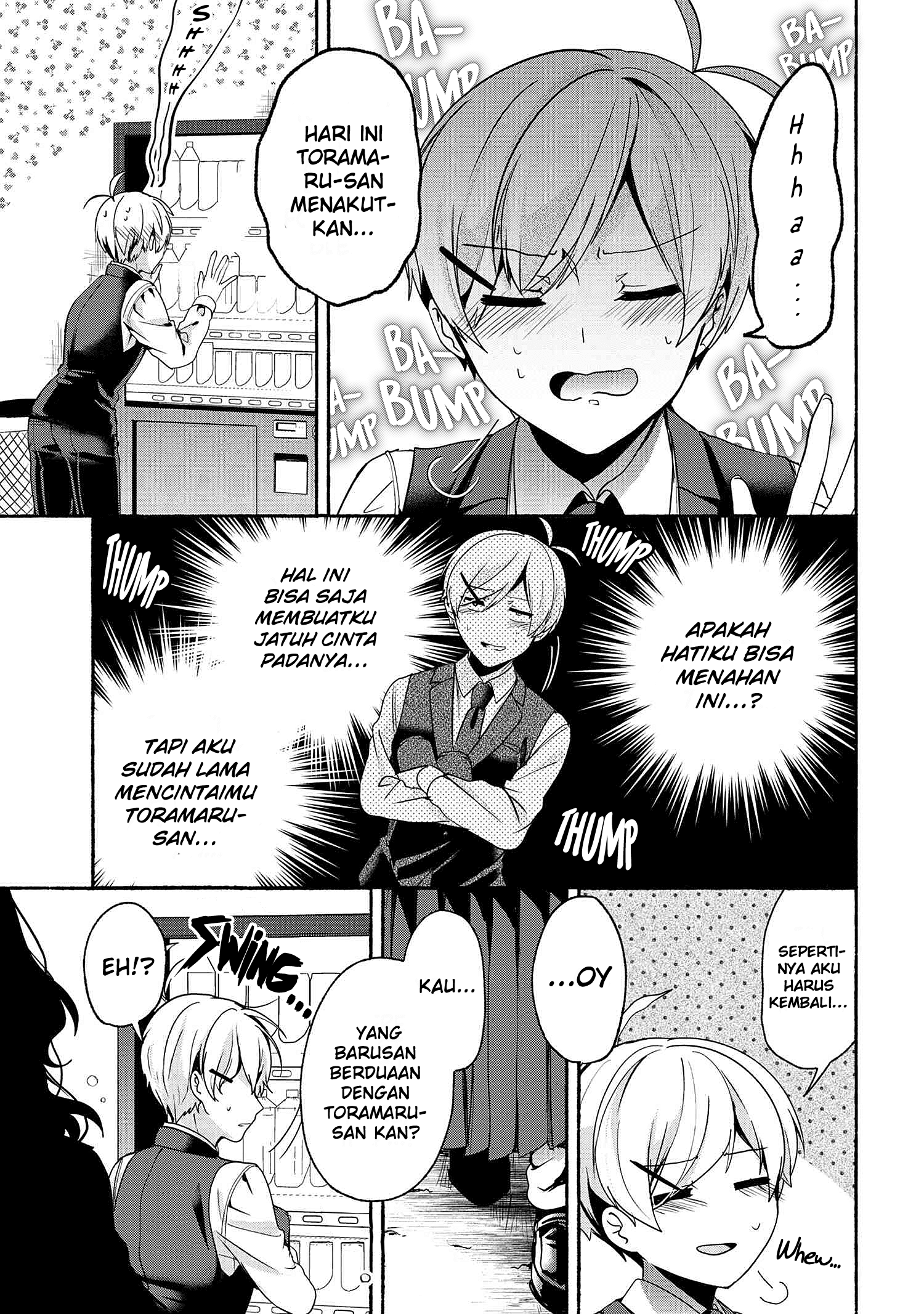 Pashiri na Boku to Koisuru Banchou-san Chapter 58 - halaman 14