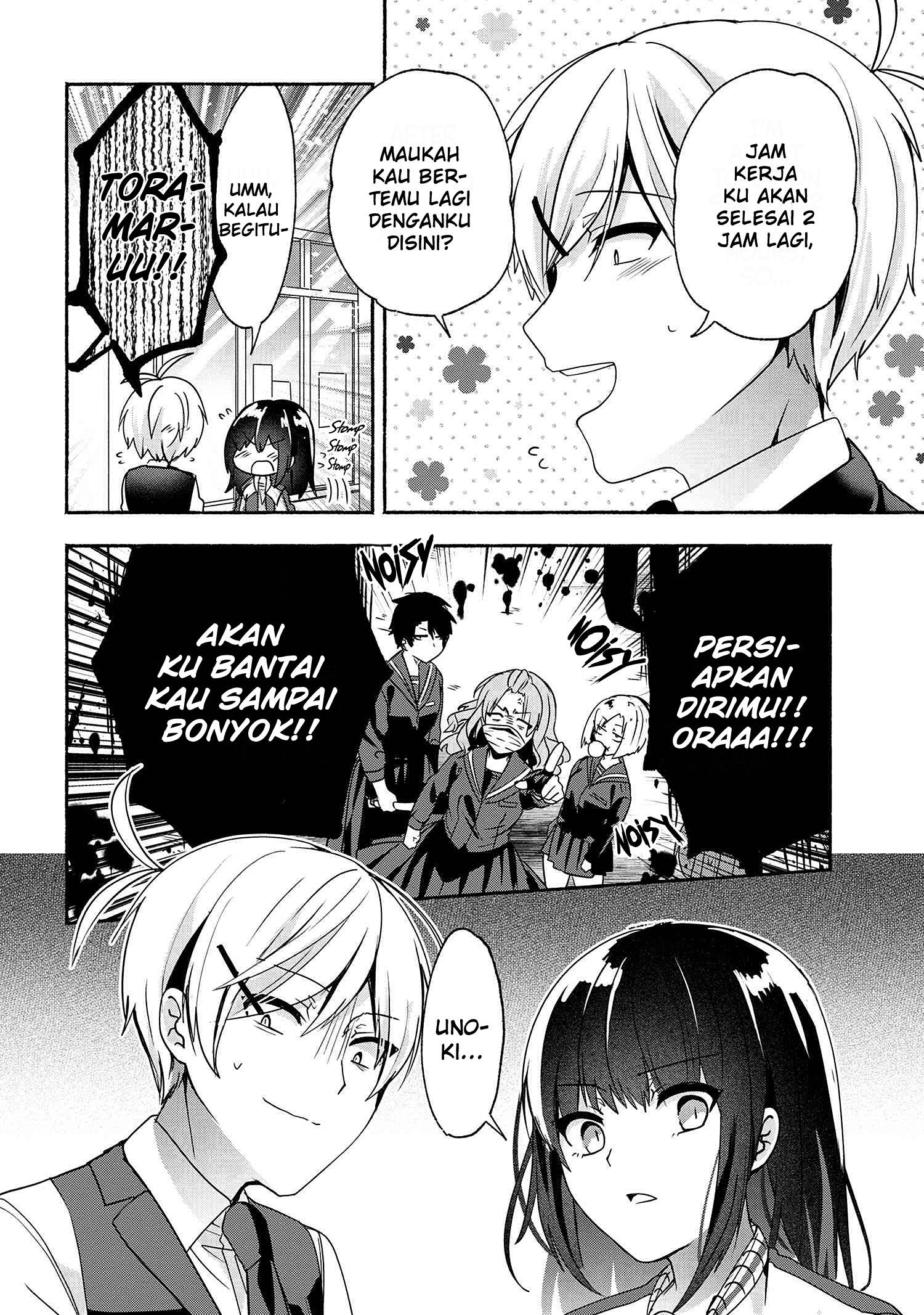 Pashiri na Boku to Koisuru Banchou-san Chapter 58 - halaman 5