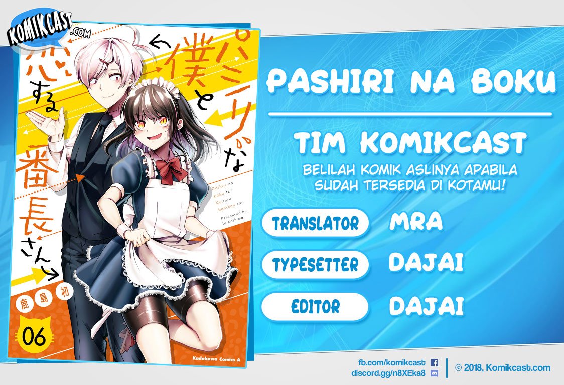 Pashiri na Boku to Koisuru Banchou-san Chapter 59 - halaman 1