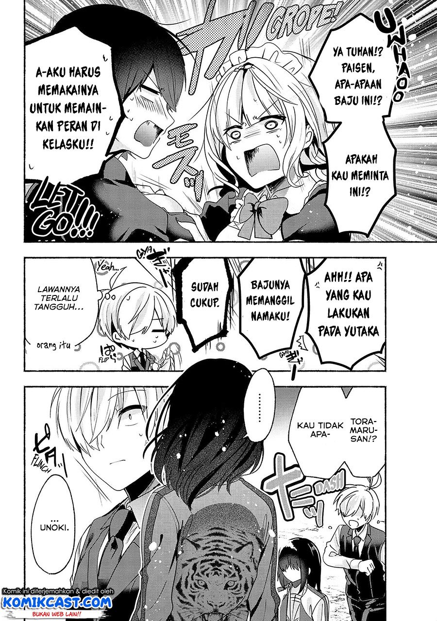 Pashiri na Boku to Koisuru Banchou-san Chapter 59 - halaman 17