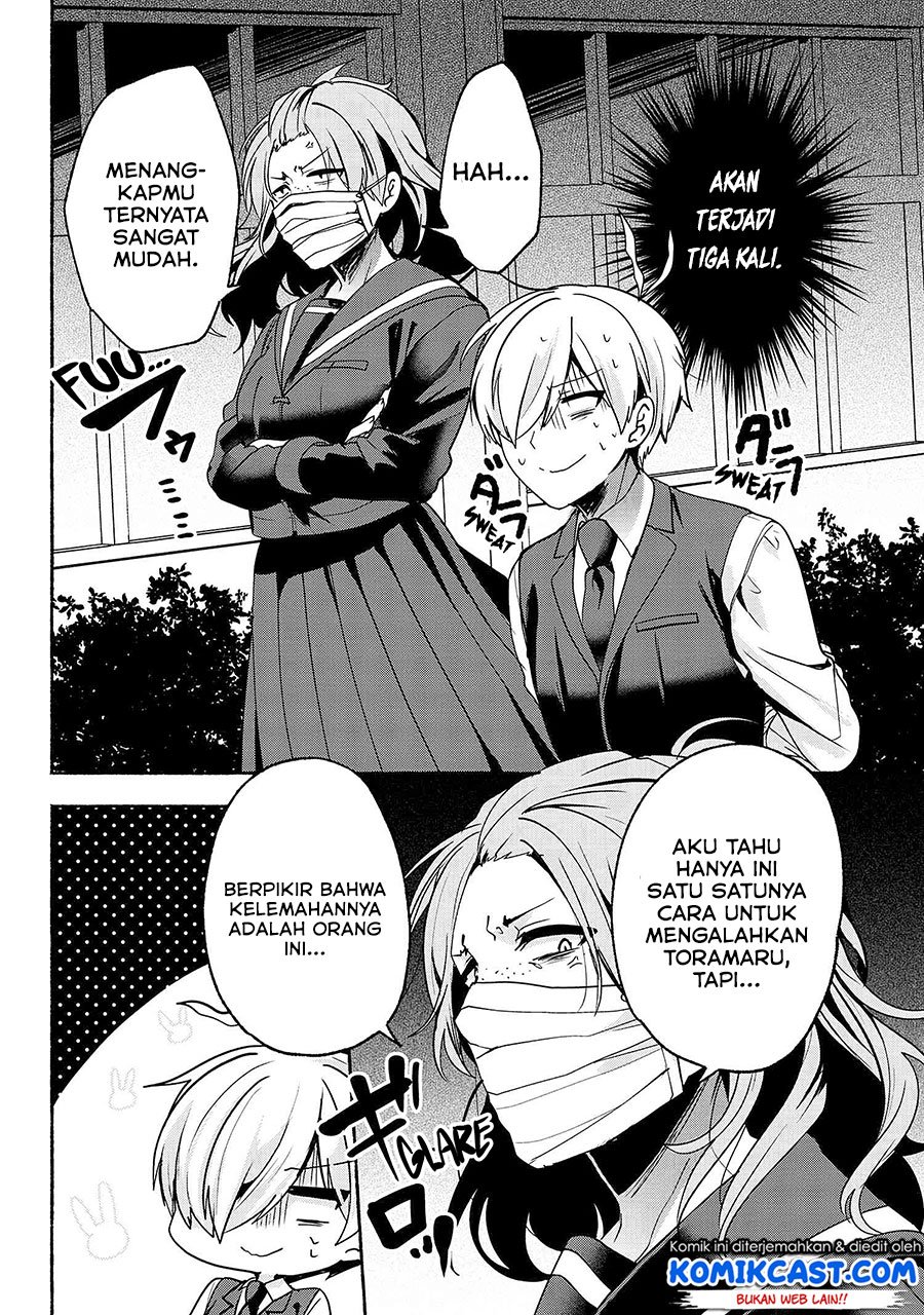 Pashiri na Boku to Koisuru Banchou-san Chapter 59 - halaman 3