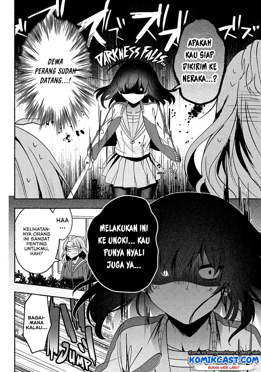 Pashiri na Boku to Koisuru Banchou-san Chapter 59 - halaman 5