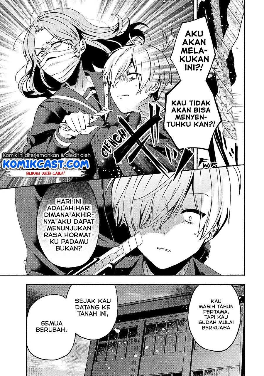 Pashiri na Boku to Koisuru Banchou-san Chapter 59 - halaman 6