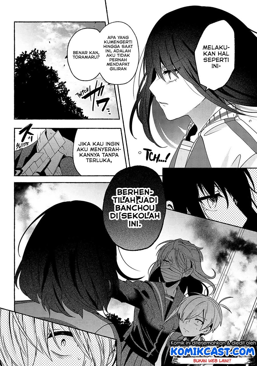 Pashiri na Boku to Koisuru Banchou-san Chapter 59 - halaman 7