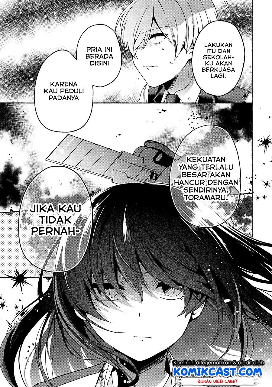 Pashiri na Boku to Koisuru Banchou-san Chapter 59 - halaman 8